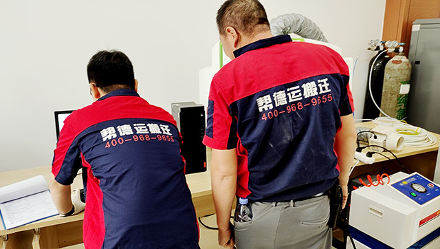 搬遷答疑廣告 搬遷答疑廣告